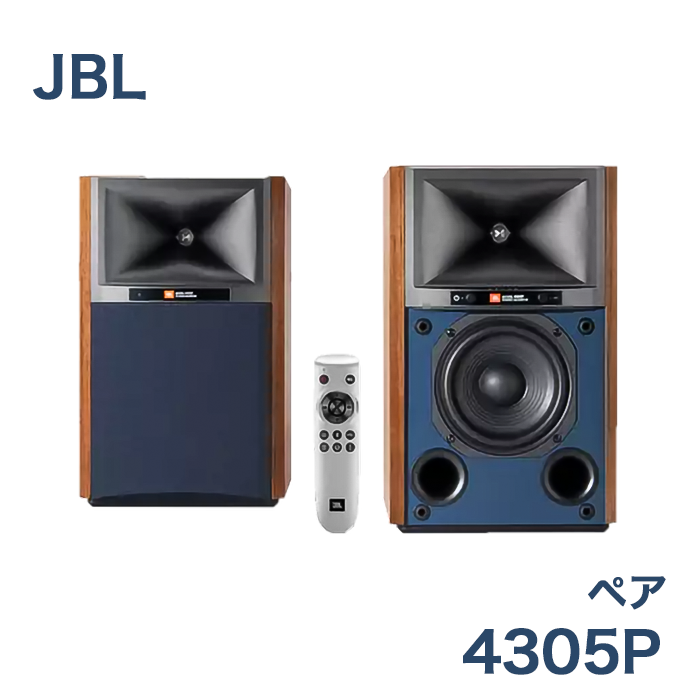 JBL 4305P/ペア パワードスタジオモニタースピーカー JBL4305PWALJN