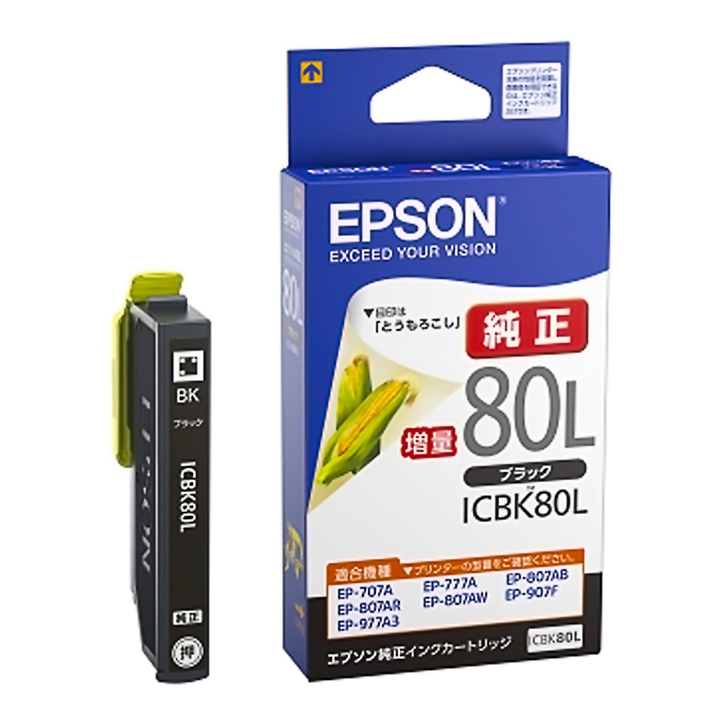 EPSON エプソン 純正インクカートリッジ 増量タイプ 80L とうもろこし