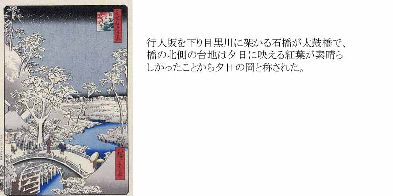 木版画のことなら『木版画 版元 芸艸堂 Woodblock print』