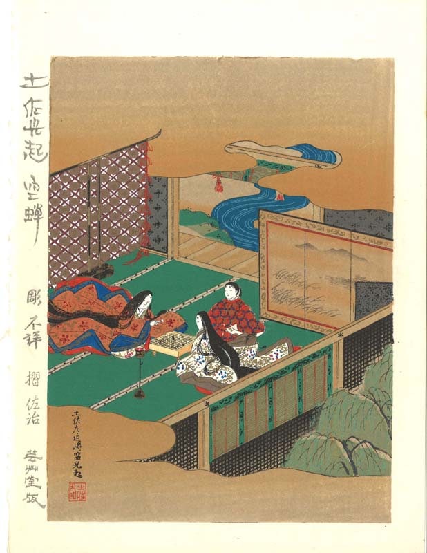 木版画のことなら『木版画 版元 芸艸堂 Woodblock print』