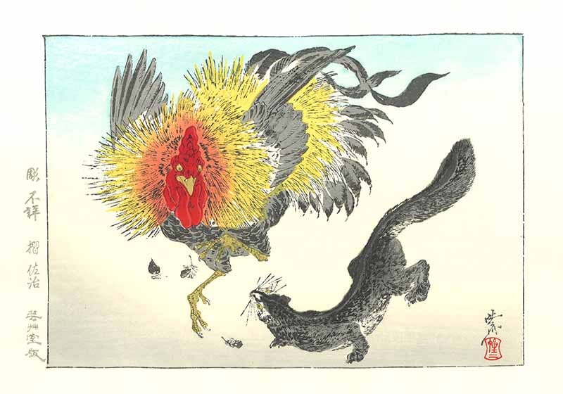 木版画のことなら『木版画 版元 芸艸堂 Woodblock print』