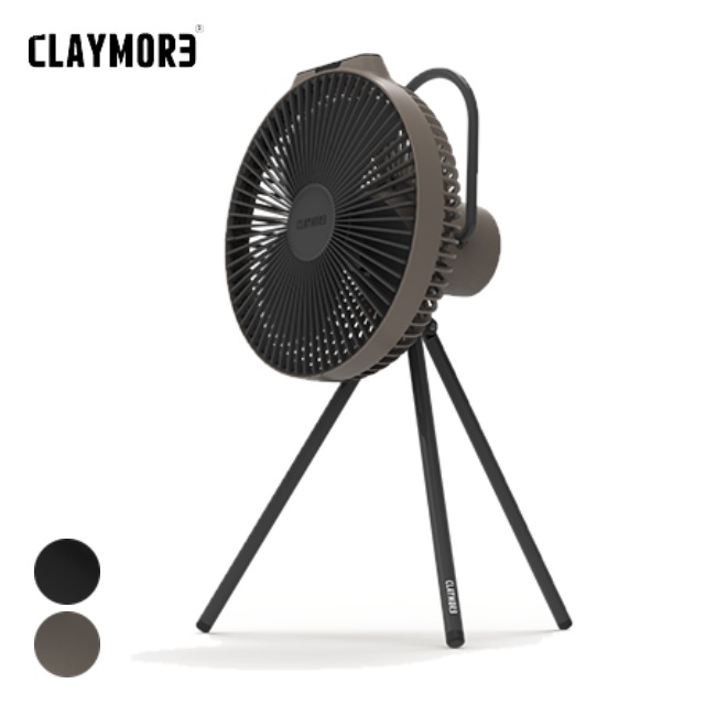 クレイモア CLAYMORE ファン ブイ 1040 FAN V1040 | ガレージキャンプ