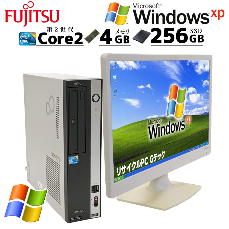 中古ノートパソコン NEC VersaPro VY18L/X-A WindowsXP Celeron P4500