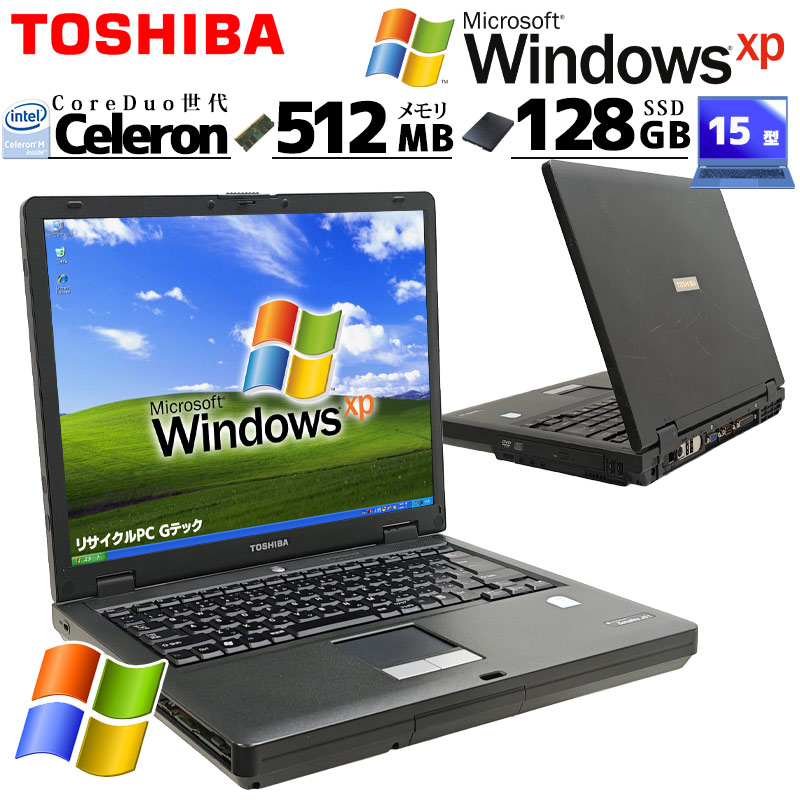 中古ノートパソコン 富士通 LIFEBOOK A561/C WindowsXP Core i5 2520M