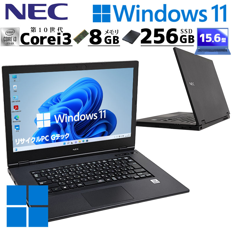中古ノートパソコン DELL Latitude 3500 Windows11 Pro Core i5 8265U