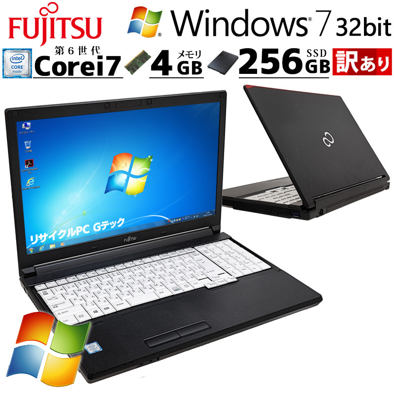 Win7 32bit 中古パソコン NEC VersaPro VK23L/A-T Windows7 Pro Core