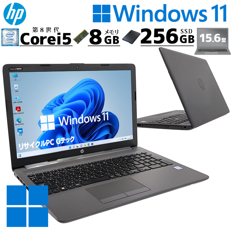 薄型 軽量 中古パソコン 富士通 FUTRO MU937 Windows11 Pro Celeron