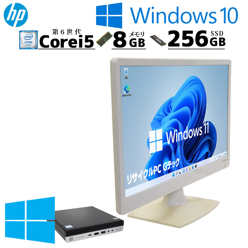 第8世代i5 中古パソコン NEC VersaPro VKT16/X-2 Windows11 Pro Core