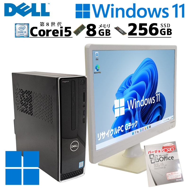 中古デスクトップ DELL Vostro 3470 Windows11 Home Core i3 8100