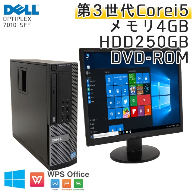 DELL OptiPlex 7010 SFF 液晶モニタ付 Windows10 Core i5-3.2Ghz