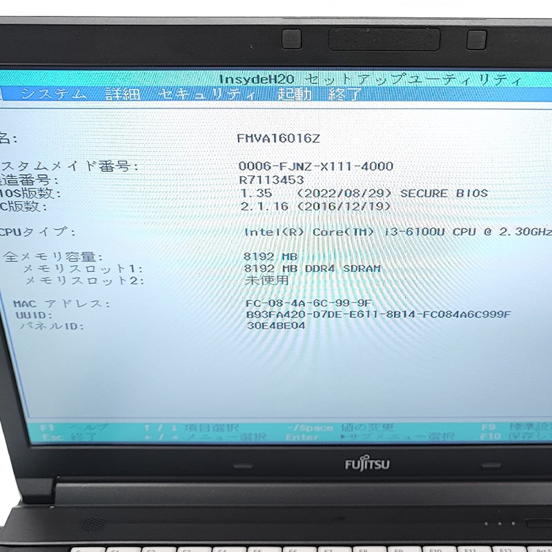 ジャンク品 富士通 LIFEBOOK A576/P FMVA16016Z ジャンクPC ジャンク
