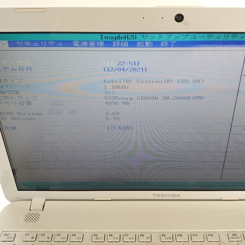 ジャンク品】 東芝 dynabook T452/33HW ジャンクPC ジャンクパソコン
