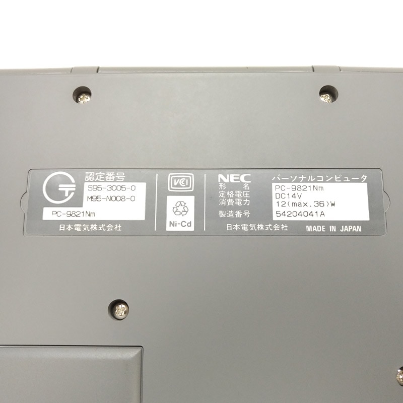 ジャンク品】 NEC PC-9821Nm モノクロ液晶 ジャンクPC ジャンク