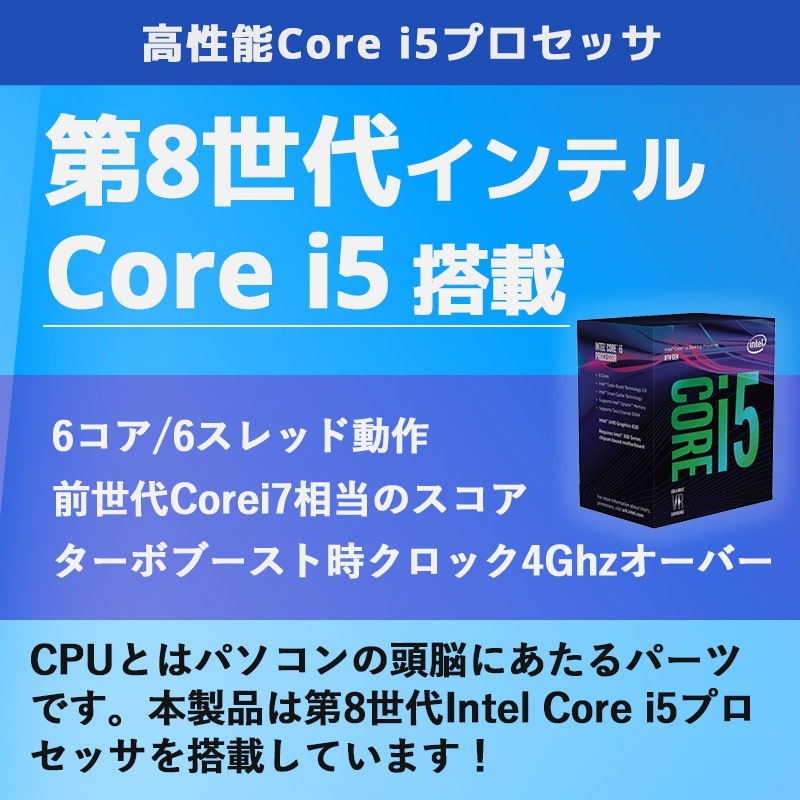 第8世代 中古デスクトップ NEC Mate MKM28/L-3 Windows11 Pro Core i5