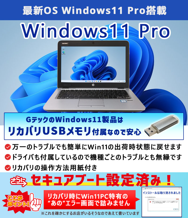 Win11 中古デスクトップ NEC Mate MKR35/B-1 Windows11 Pro Pentium