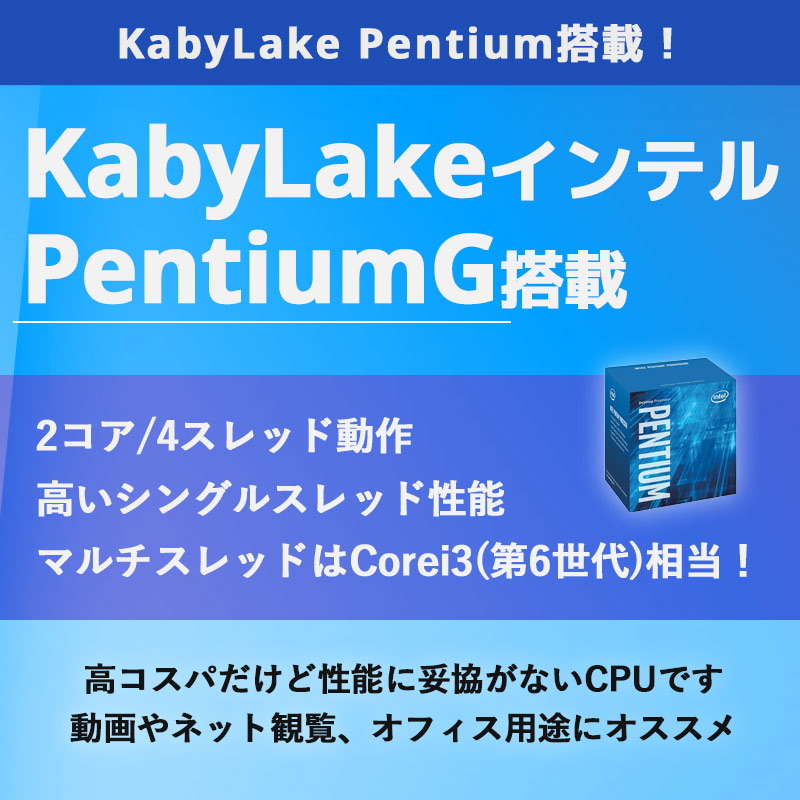 Win11 中古デスクトップ NEC Mate MKR35/B-1 Windows11 Pro Pentium