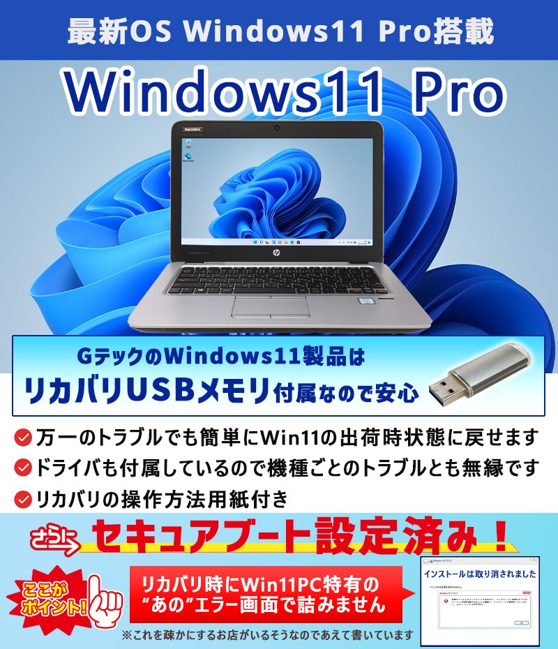 大容量メモリ16GB 中古デスクトップ NEC Mate MRL36/L-3 Windows11 Pro