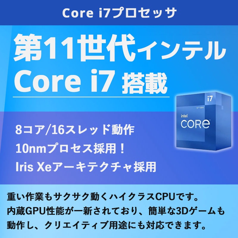 第11世代i7 中古デスクトップ DELL OptiPlex 5090 SFF Windows11 Pro