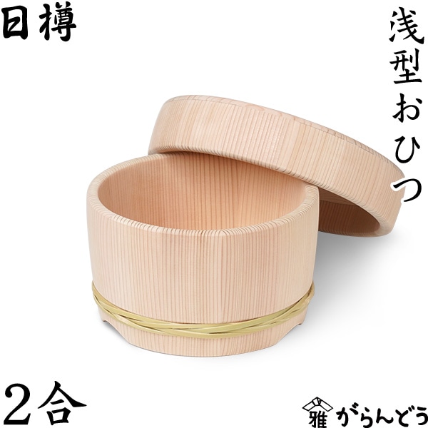 秋田県 秋田杉桶樽