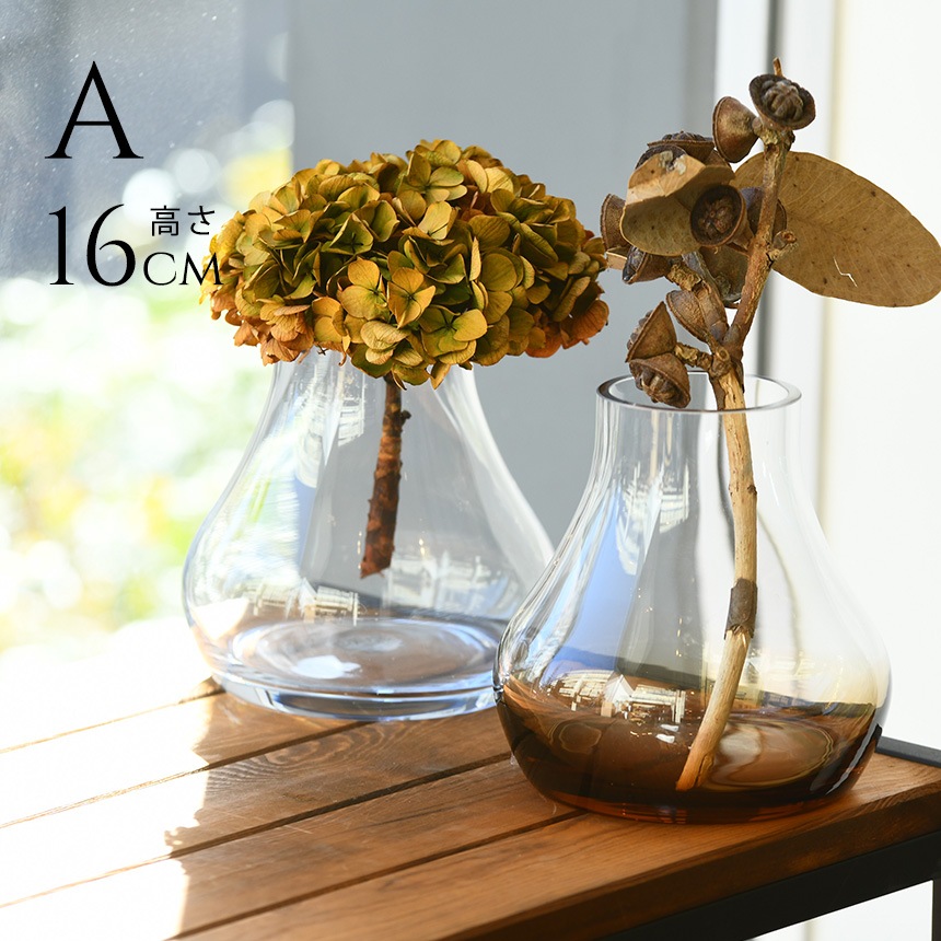 花瓶 ガラス おしゃれ マッツォ A ガラス花瓶 ガラスベース フラワー