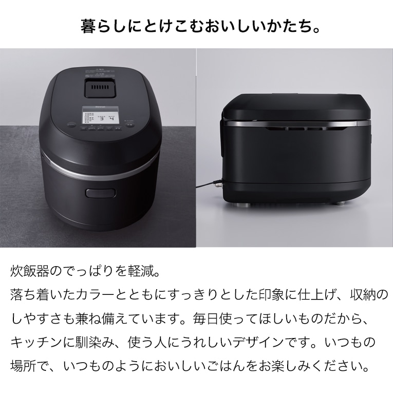 リンナイ 直火匠 ガス炊飯器 5合 ブラック RR-055MTT(MB) | ガス炊飯器