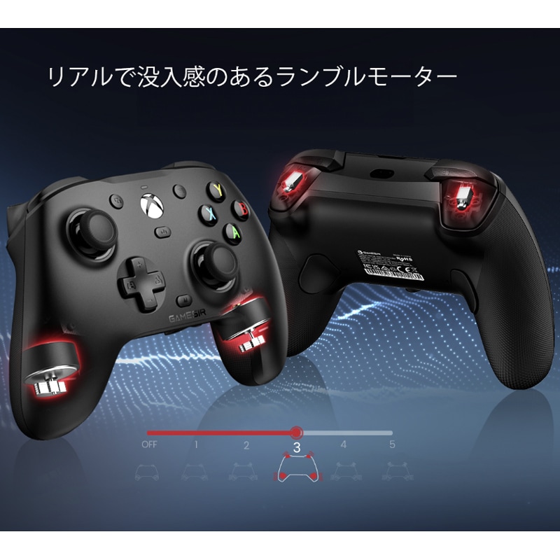 GameSir ゲームサー G7 HE Xbox認証 Windows PC用 有線コントローラー