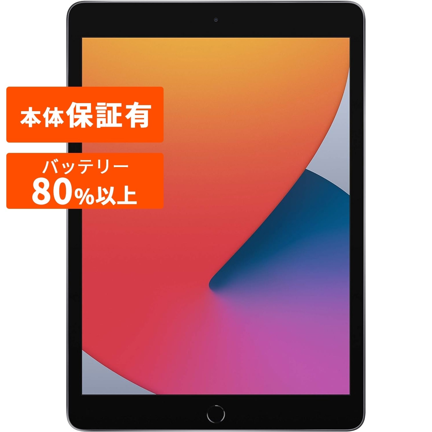 iPad ( 3世代 )32GB A1416 black ブラック Apple iPad 3rd Gen A1416