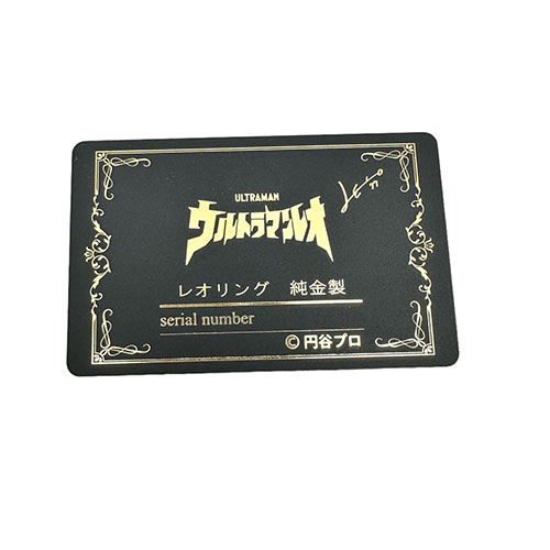 追加受注《ULTRAMAN/ウルトラマン》ウルトラマンレオ 純金製 ～獅子の