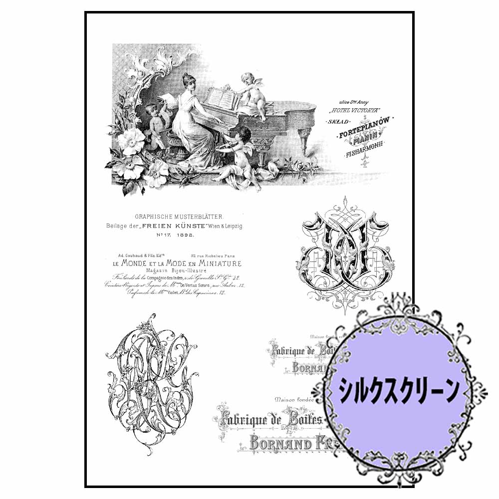 417-7146 ミュージック 河崎香シルクスクリーン【特】<br