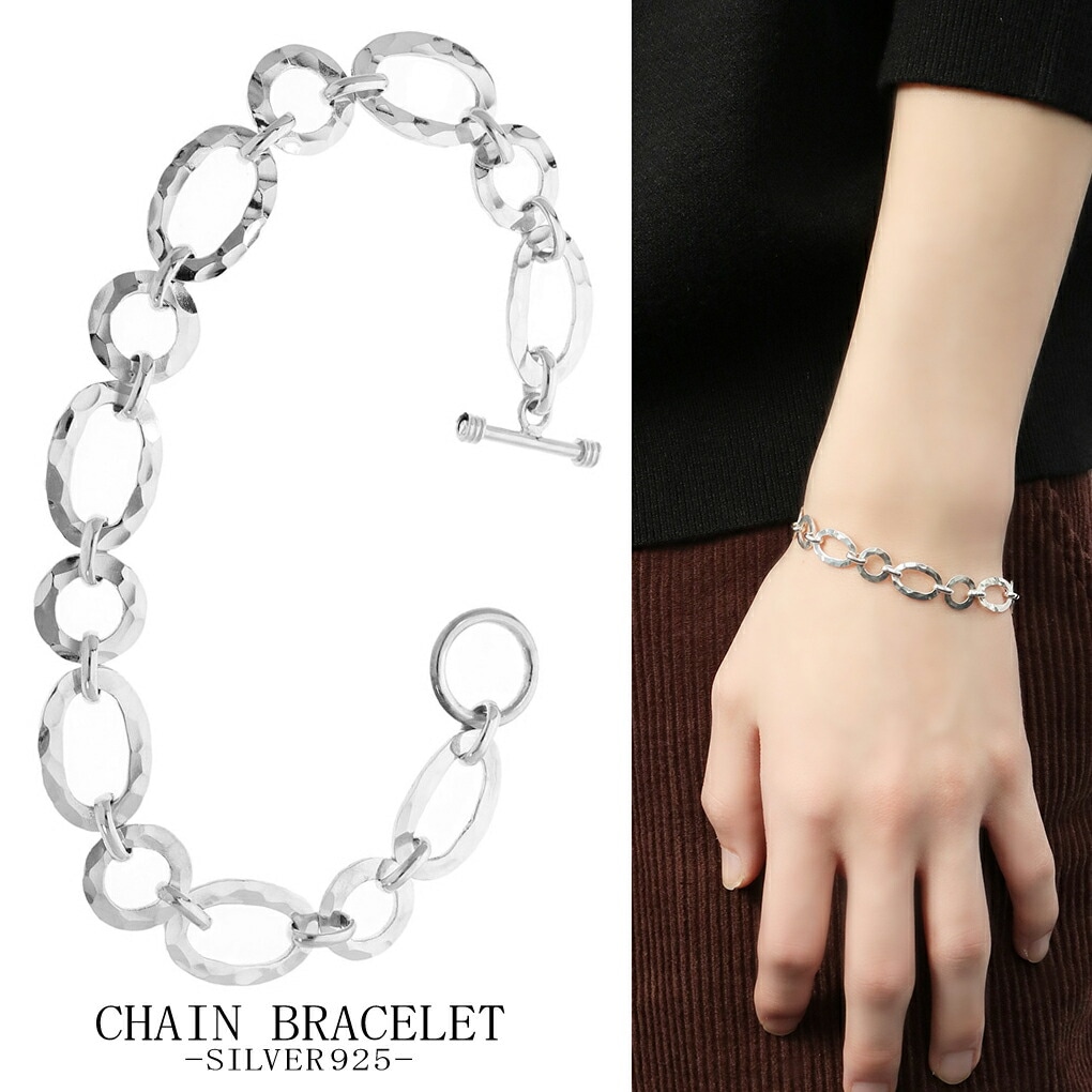 マンテル シルバー チェーンブレスレット 槌目 オーバル 20cm