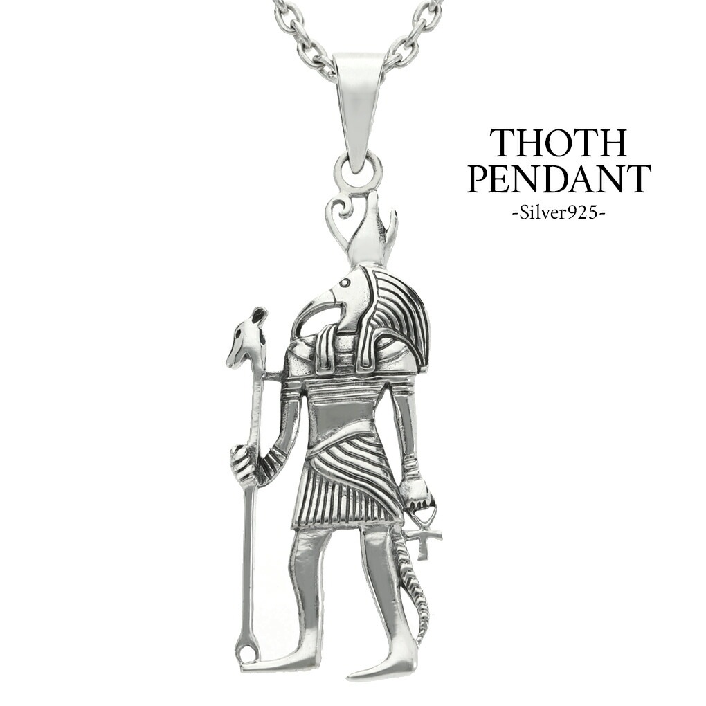 トート シルバー ネックレス ペンダント ペンダントトップ ペンダント