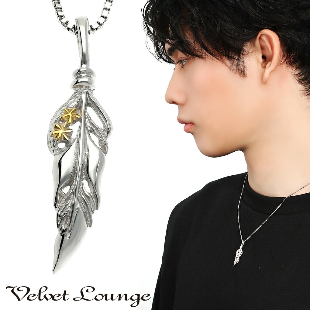 Velvet Lounge ヴェルヴェットラウンジ スター フェザー ネックレス