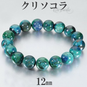 クリソコラ(クリソコーラ)|大人のための上質なシルバーアクセサリー