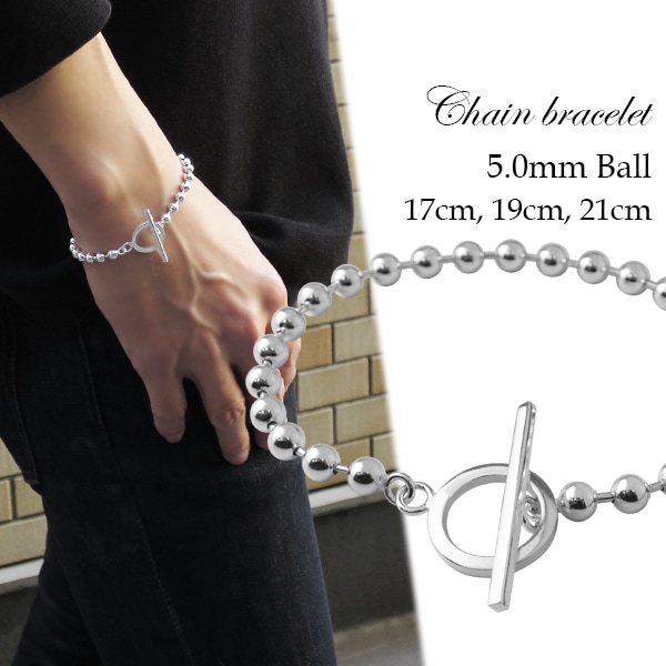 5.0mm ボールチェーン マンテル シルバーブレスレット 17cm 19cm 21cm