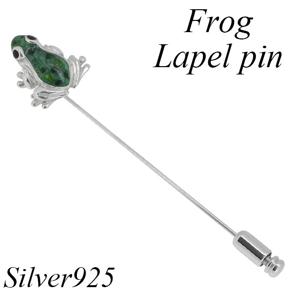 サツルノ 蛙 シルバー ラペルピン カエル ピンブローチ メンズ