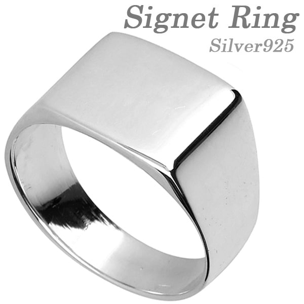 鏡面仕上げ シンプル 印台 シルバーリング シグネットリング 15号～23