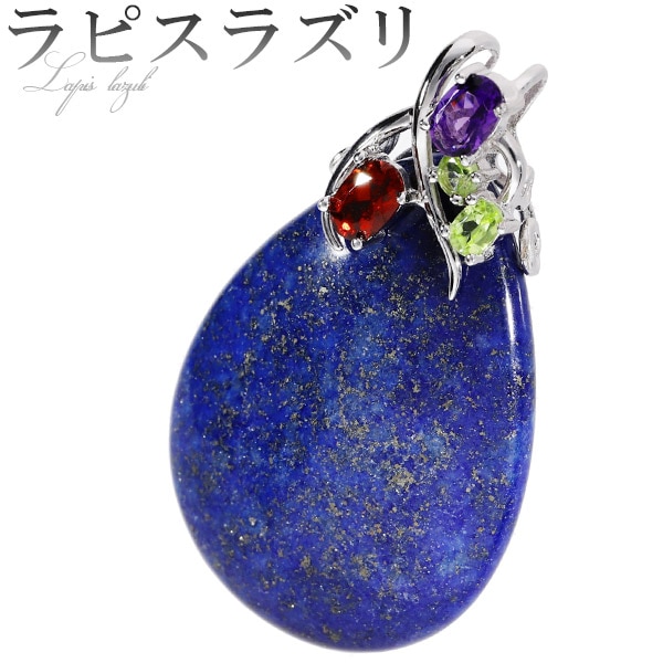 ラピスラズリ シルバー ペンダントトップ 雫 天然石4種類 誕生石 12月