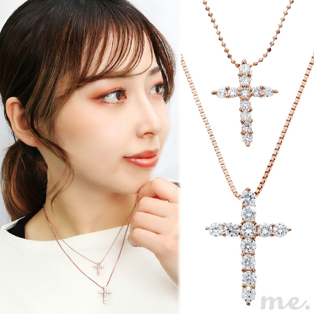 me. ツイン クロス 2連 シルバー ネックレス ペンダント ピンク