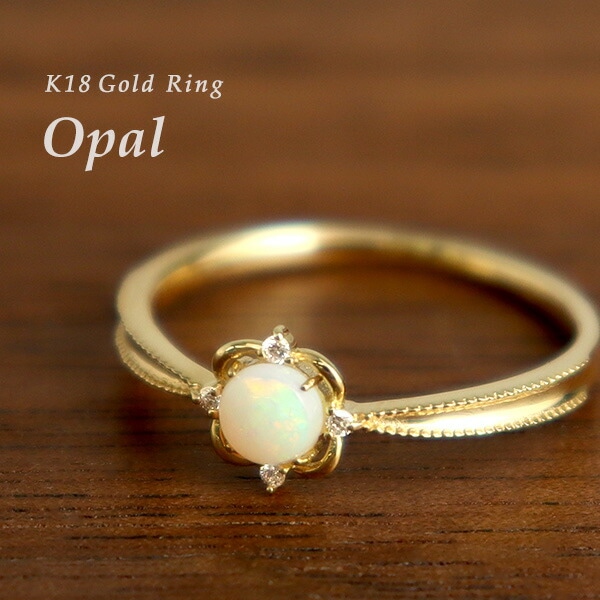 K18 オパール クラシカル ゴールドリング ダイヤモンド 18金 18k