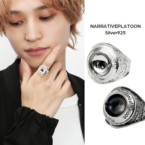 NARRATIVEPLATOON リバース カレッジリング 15～21号 シルバー925 銀