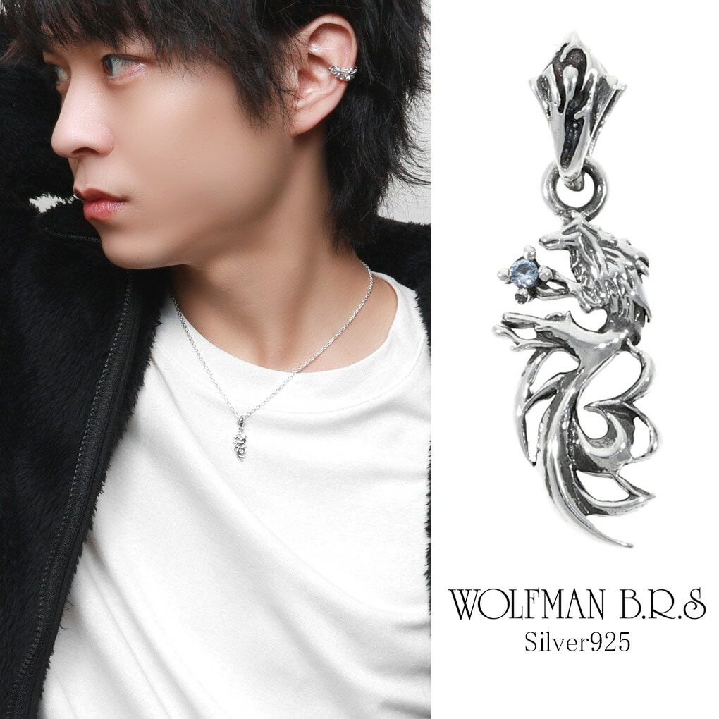 ウルフマン BRS 狼 ブルーダイヤモンド パルメット ペンダントトップ