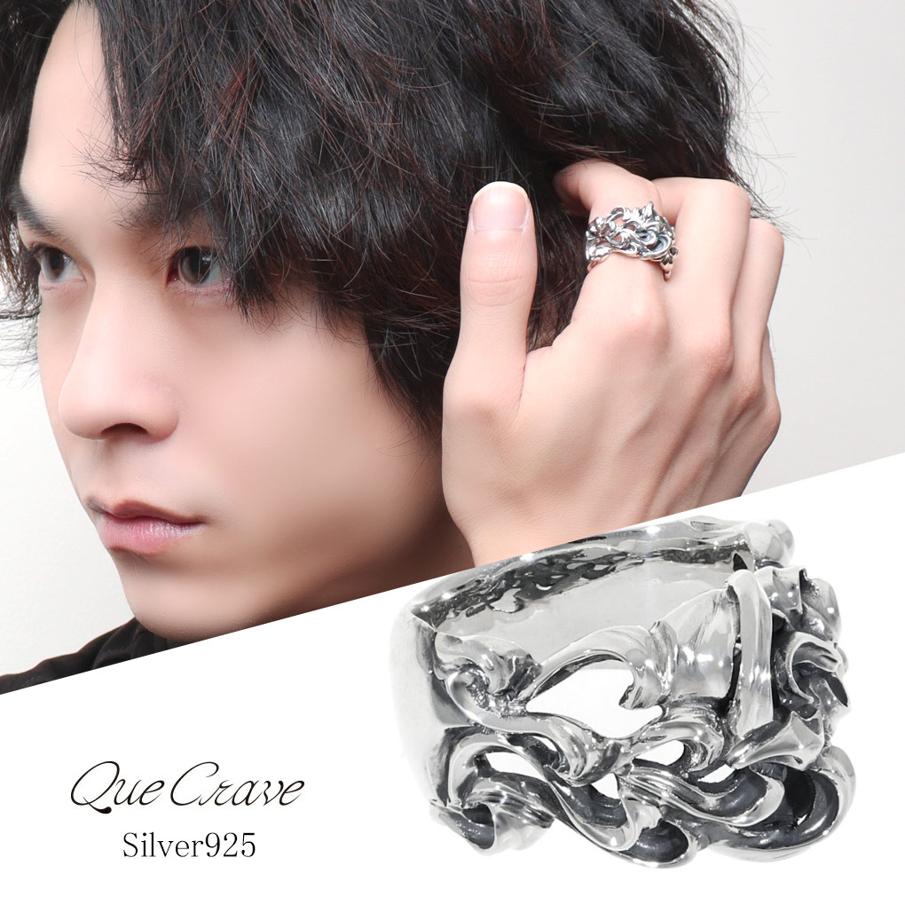 Que Crave アラベスク ボリューム リング 指輪 9～29号 シルバー925