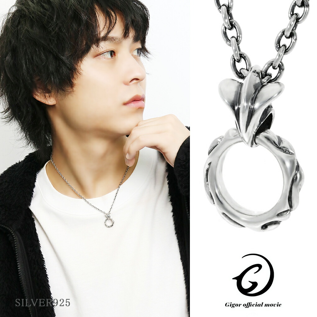 GIGOR ジゴロウ コードフープ ペンダント ネックレス チェーン付き