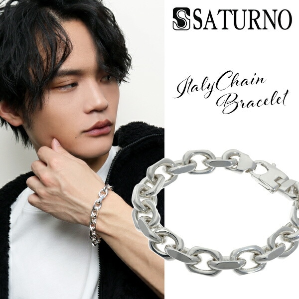 サツルノ 2面カット あずきチェーン シルバー ブレスレット 20.5cm