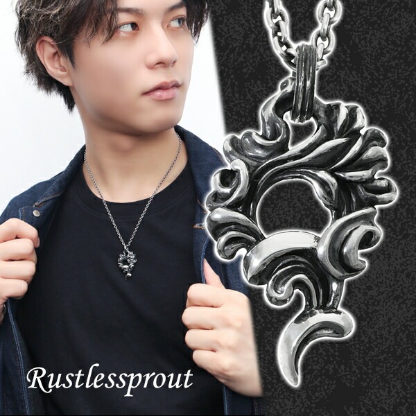 Rustlessprout Axis ペンダントトップ ネックレス シルバー925