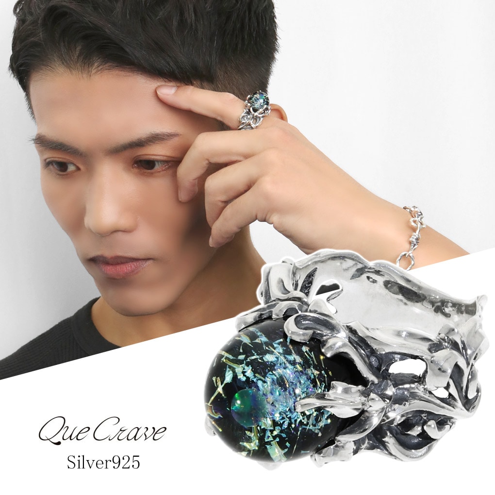 Que Crave パイレックスガラス リング 指輪 13～29号 シルバー925