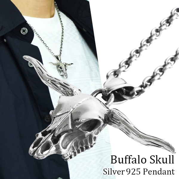 バッファロー スカル シルバー ネックレス (チェーン付き) ペンダント