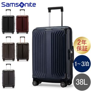 サムソナイト Samsonite スーツケース 38L 軽量 ライトボックス