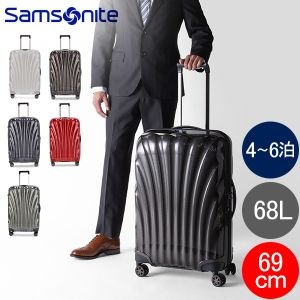 サムソナイト Samsonite C-LITE シーライト コスモライト スピナー