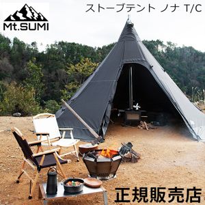 マウントスミ Mt.Sumi テント ストーブテント ノナ T / C ワンポール